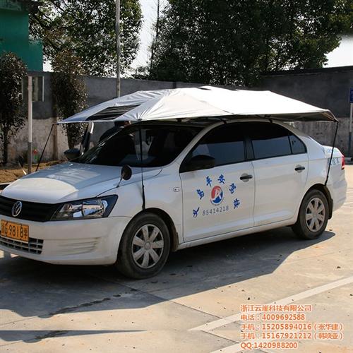 衢州教练车遮阳伞,张华建汽车多云伞,教练  教练车遮阳伞工厂  教练车遮阳伞张华  教练车遮阳伞品牌