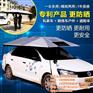 张华建汽车多云伞,张华建,云崖科技(查看