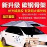 张华建创业、张华建、汽车多云伞(多图)