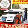 张华建汽车遮阳伞|张华建|汽车多云伞(图