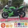 金花摩托车_成都利德天达_小忍者摩托车