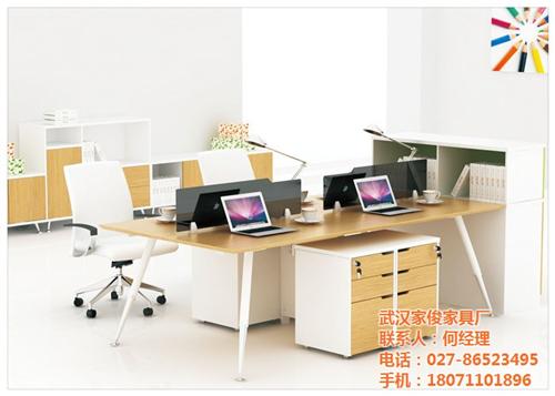 武汉办公桌_家俊家具经营部_办公桌厂家直  青山区哪里有卖办  办公桌哪家质量好  办公桌厂家直销