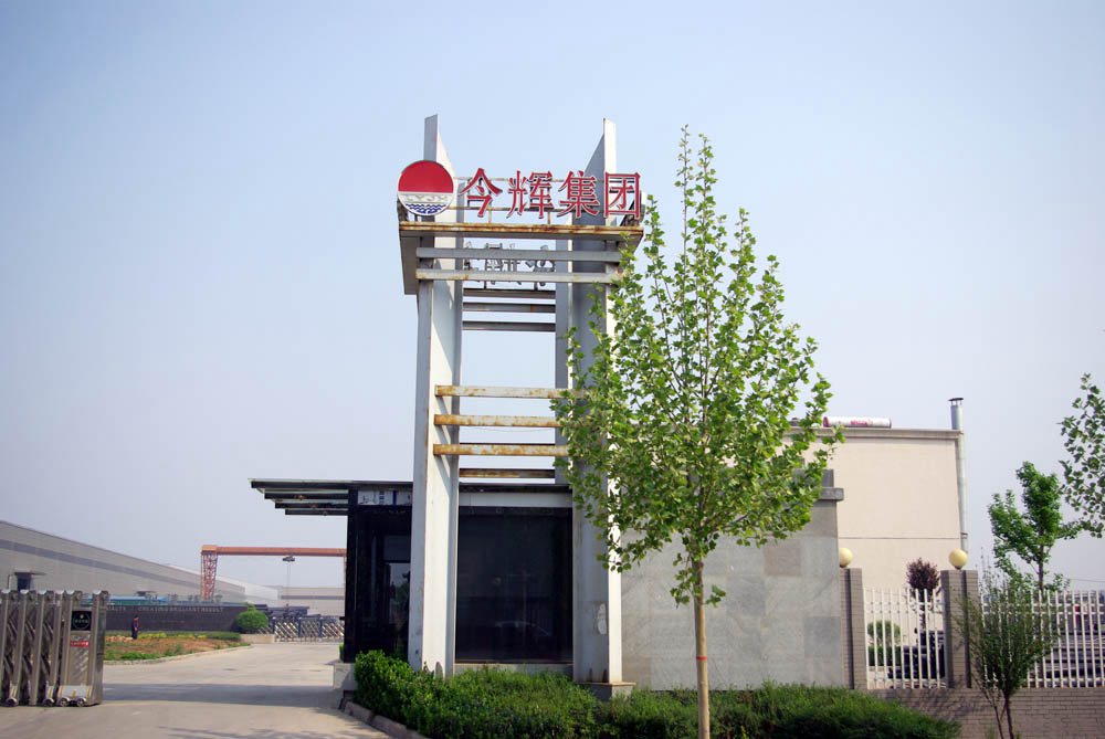 洛阳凯萱商贸有限公司