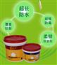 德阳防水涂料批发厂家