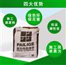 成都自流平水泥地面找平材料包施工