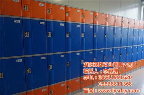 塑料更衣柜厂家、隰县塑料更衣柜、【双都实  塑料更衣柜联系电  塑料更衣柜价格