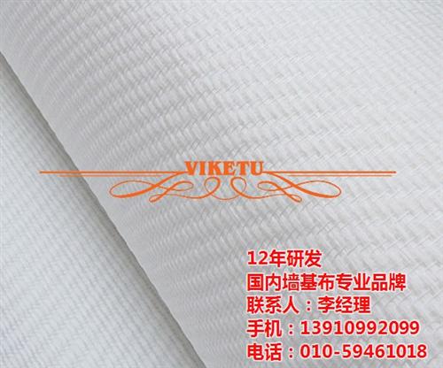 墙基布|环宇新特|墙基布公司&nbsp;&nbsp;墙基布厂家&nbsp;&nbsp;墙基布品牌