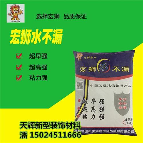 磐安抗渗宝,天辉品质如一,抗渗宝报价  抗渗宝厂家  抗渗宝价格