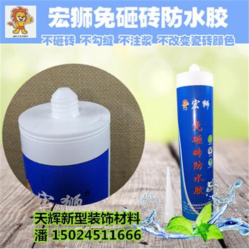 海南防水补漏灵,天辉值得选择,防水补漏灵  防水补漏灵厂家直  防水补漏灵批发  宏狮水不漏