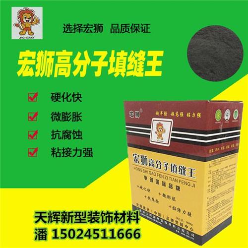 天辉绿色环保,金华抗渗宝,宏狮玻化砖伴侣&nbsp;&nbsp;抗渗宝厂&nbsp;&nbsp;抗渗宝厂家