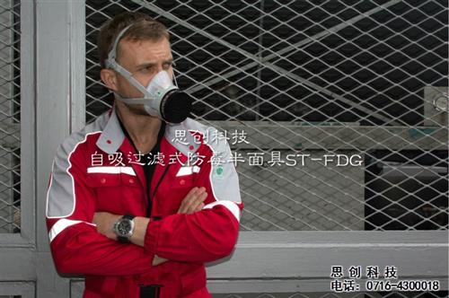 重庆防毒面罩|思创防尘面罩|防毒面罩生产  防毒面罩面具  防毒面罩 消防