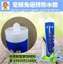 海南防水补漏灵,天辉值得选择,防水补漏灵
