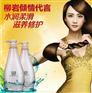 广州进口护发剂时间和费用