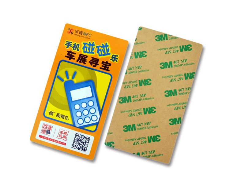 NFC卡_智能卡-深圳市正华智能科技有限公司 IC卡