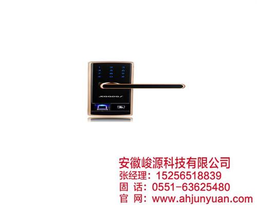 黄山智能指纹锁,安徽峻源,智能指纹锁制作  密码智能指纹锁  智能指纹锁批发