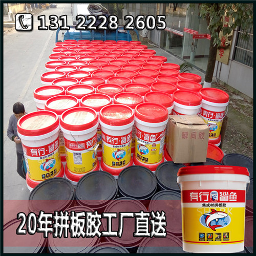品质拼板胶招商-利润空间大拼板胶代理  保温板胶  拼板胶经销