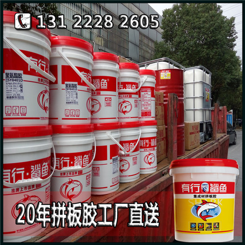 品质拼板胶招商-利润空间大拼板胶代理  保温板胶  拼板胶经销