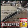 洛阳挂牌上市品牌拼板胶招商_耐候高品质拼板胶代理