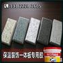 沈阳优质保温一体板胶价格_耐候外墙真金板聚氨酯胶