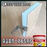 西藏出售环保外墙装饰板胶_耐候彩钢板复合聚氨酯胶