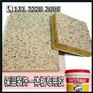 成都爆款保温一体板胶_环保保温花岗岩板复合聚氨酯胶