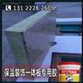 东北优质外墙装饰板胶_畅销保温挤塑板复合胶水直销