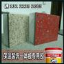 西藏优质外墙装饰板胶_耐候保温改性聚苯板胶直销
