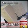 沈阳专业保温一体板胶出售_环保外墙聚苯板聚氨酯胶