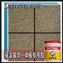 兰州专业品质保温一体板胶_环保无机板复合聚氨酯胶