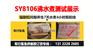 高品质拼板胶代理赚钱_高知名度拼板胶经销