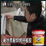 加盟有行鲨鱼代理拼板胶_高收益优质拼板胶经销