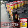 市场口碑好拼板胶招商_有行鲨鱼拼板胶经销商年赚百万