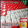 热销品牌拼板胶诚招代理商_加盟经销耐水煮拼板胶