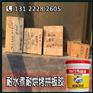 加盟代理优质拼板胶_帮你赚钱的拼板胶经销