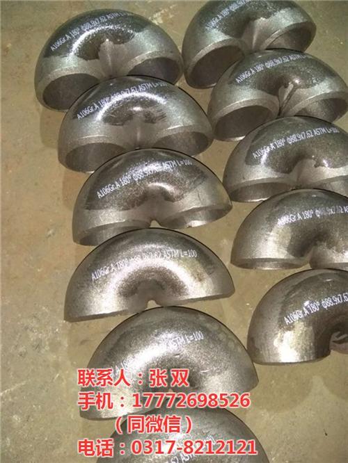 高压弯头厂家|碳钢弯头|东鸿管道(查看) 20#碳钢弯头 大口径碳钢弯头
