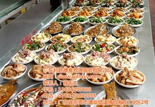 膳食承包服务_膳食_利群膳食(查看) 膳食承包报价 膳食服务强