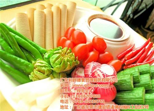 膳食管理_膳食_利群膳食(多图)&nbsp;&nbsp;膳食厂家&nbsp;&nbsp;膳食承包