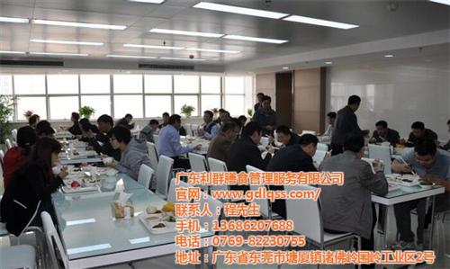 膳食,利群膳食,膳食承包报价 膳食厂家