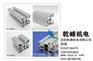 铝型材框架、沈阳铝型材、乾峰机电(多图)