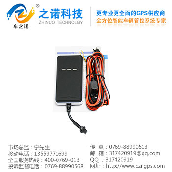 防扫描GPS硬件 之诺电子厂家供应 GPS定位器 GPS定位系统 GPS定位器厂家