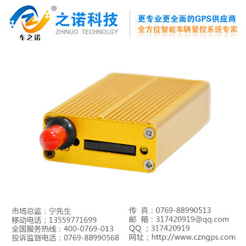 防扫描车辆定位仪器 之诺电子厂家供应&nbsp;&nbsp;GPS定位器&nbsp;&nbsp;GPS定位系统&nbsp;&nbsp;GPS定位器厂家