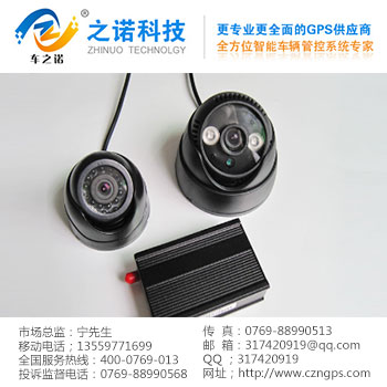 防扫描防偷油机器 之诺电子厂家供应&nbsp;&nbsp;GPS定位器&nbsp;&nbsp;GPS定位系统&nbsp;&nbsp;GPS定位器厂家
