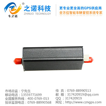 防扫描软件GPS 之诺电子厂家供应&nbsp;&nbsp;GPS定位器&nbsp;&nbsp;GPS定位系统&nbsp;&nbsp;GPS定位器厂家