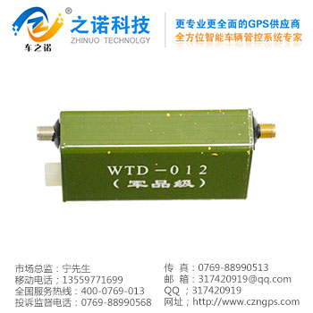 隐蔽车辆管理终端 之诺电子厂家供应&nbsp;&nbsp;GPS定位器&nbsp;&nbsp;GPS定位系统&nbsp;&nbsp;GPS定位器厂家