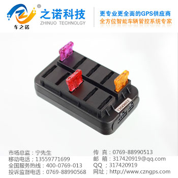 隐蔽汽车管理软件 之诺电子厂家供应&nbsp;&nbsp;GPS定位器&nbsp;&nbsp;GPS定位系统&nbsp;&nbsp;GPS定位器厂家