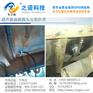 防扫描车辆监控机器 之诺电子厂家供应