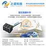 隐蔽车辆管理仪器 之诺电子厂家供应