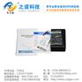 防水系统GPS 之诺电子厂家供应
