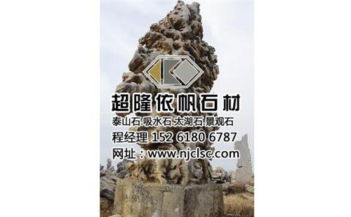 正宗灵璧石_江宁灵璧石_超隆石材(查看)  灵璧石摆放  灵璧石保养
