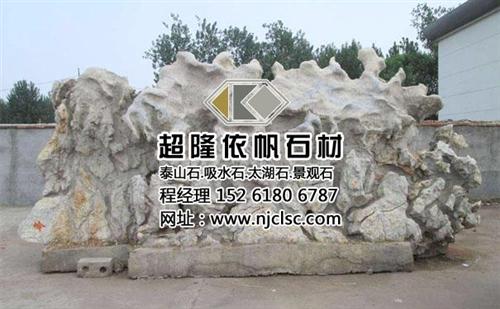 南京灵璧石_超隆灵璧石_灵璧石报价  灵璧石的养护  灵璧石销售